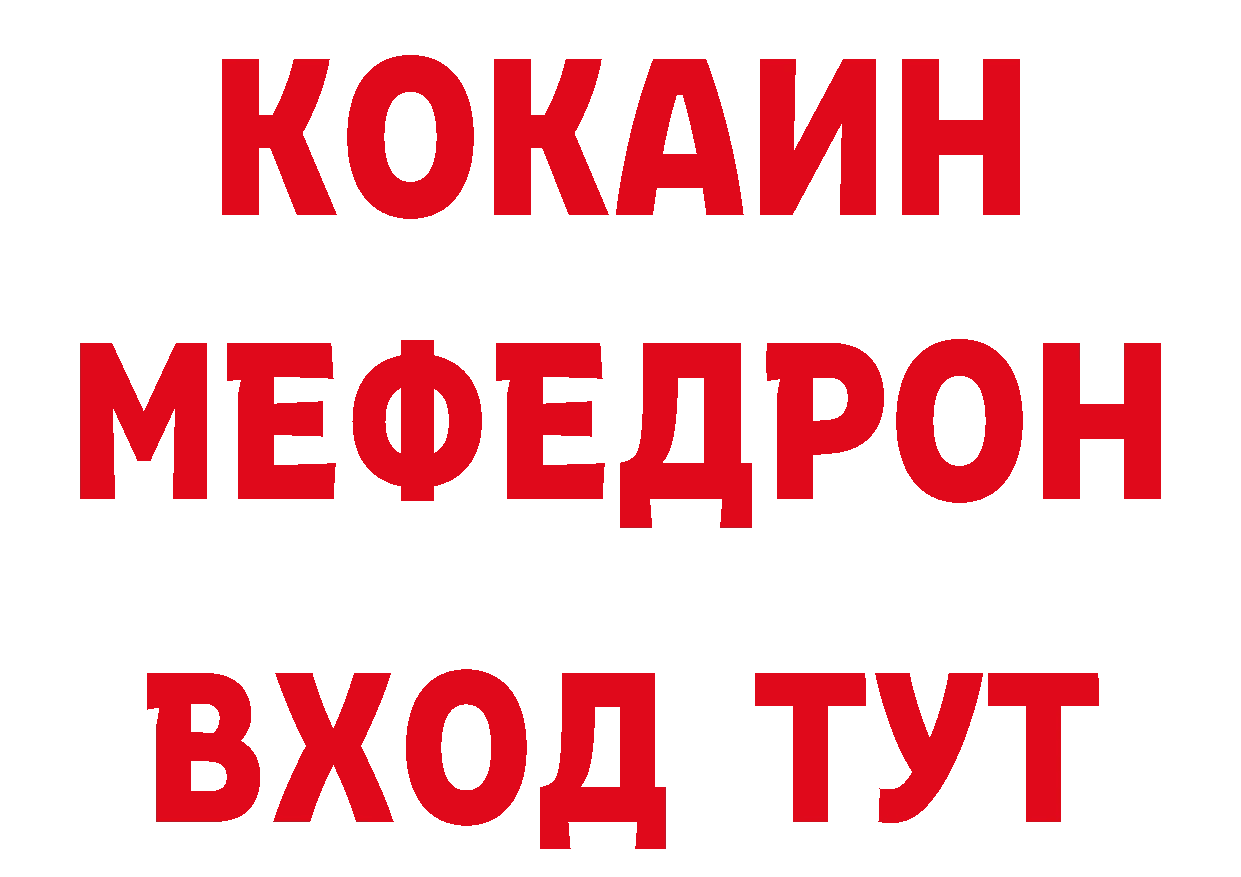 КЕТАМИН VHQ зеркало площадка кракен Ессентуки