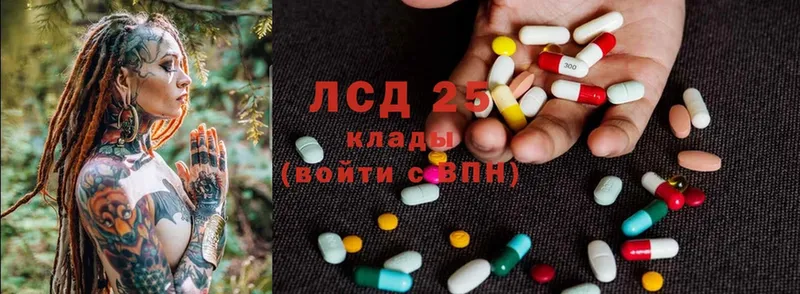 LSD-25 экстази кислота  Ессентуки 