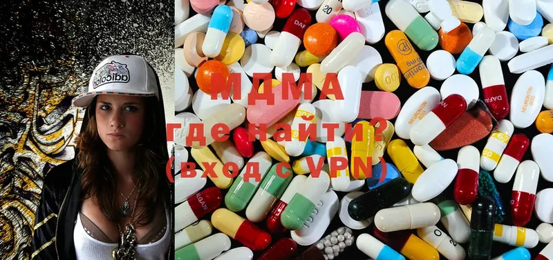 MDMA кристаллы  где найти   Ессентуки 